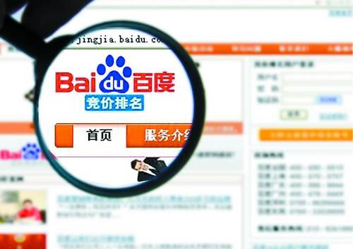 科技推廣與應(yīng)用服務(wù) 崇義物流與唱歌教程的競(jìng)價(jià)推廣開(kāi)戶指南